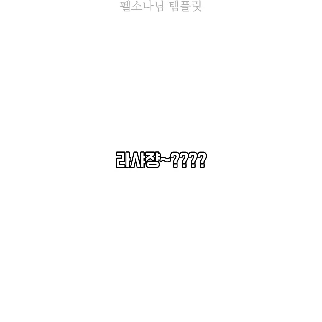 @아티/스텔라