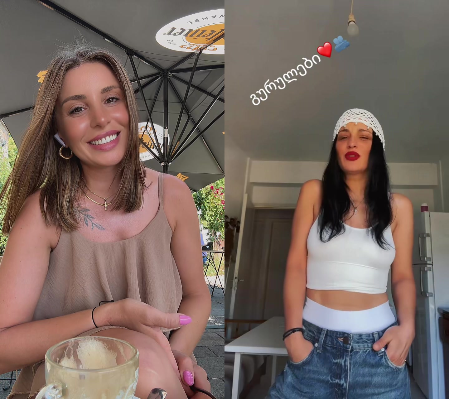 @ნინა