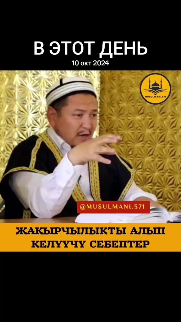 @Аллах ыразы болсун ☝️♥️