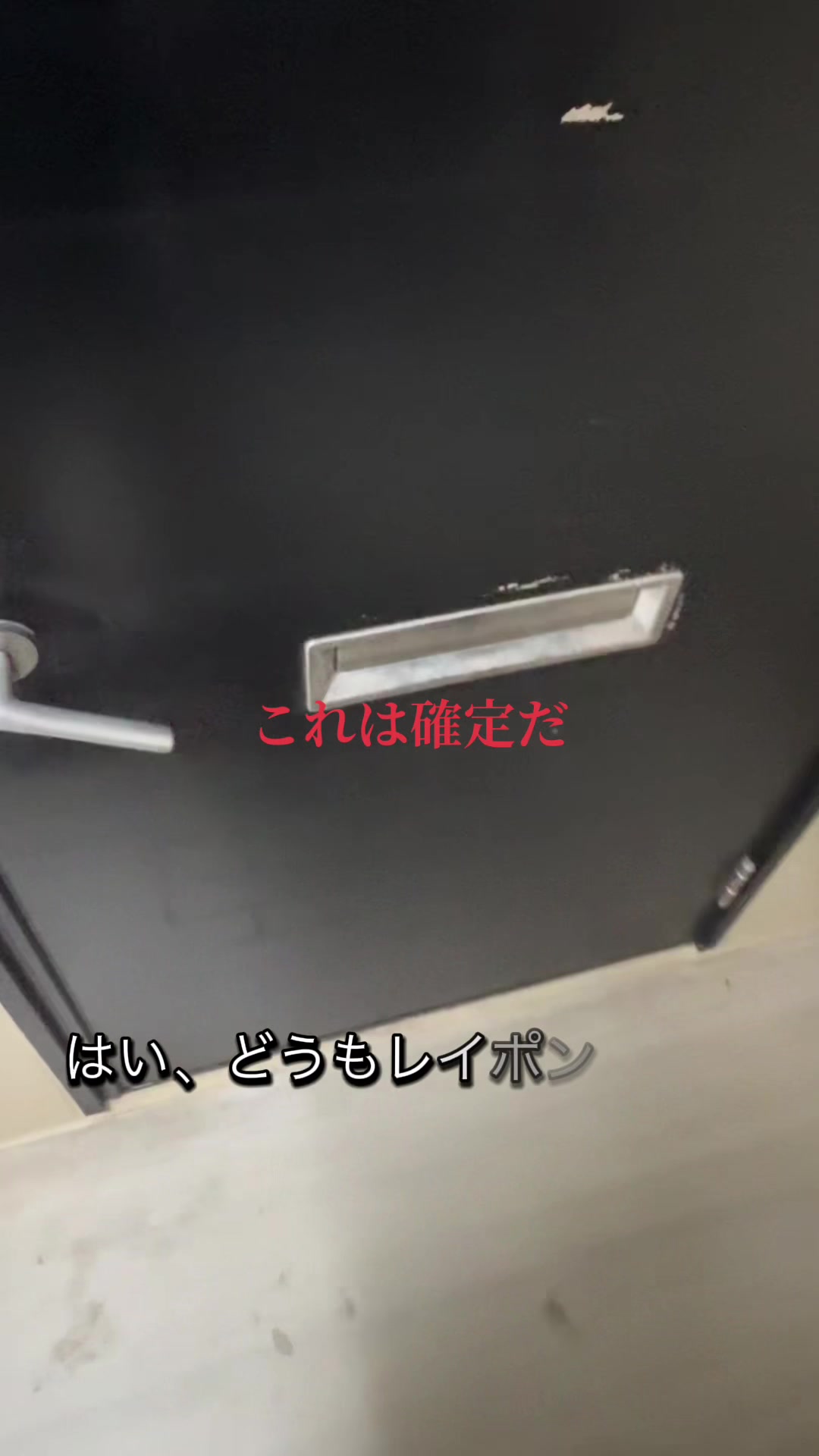 @れいぽん
