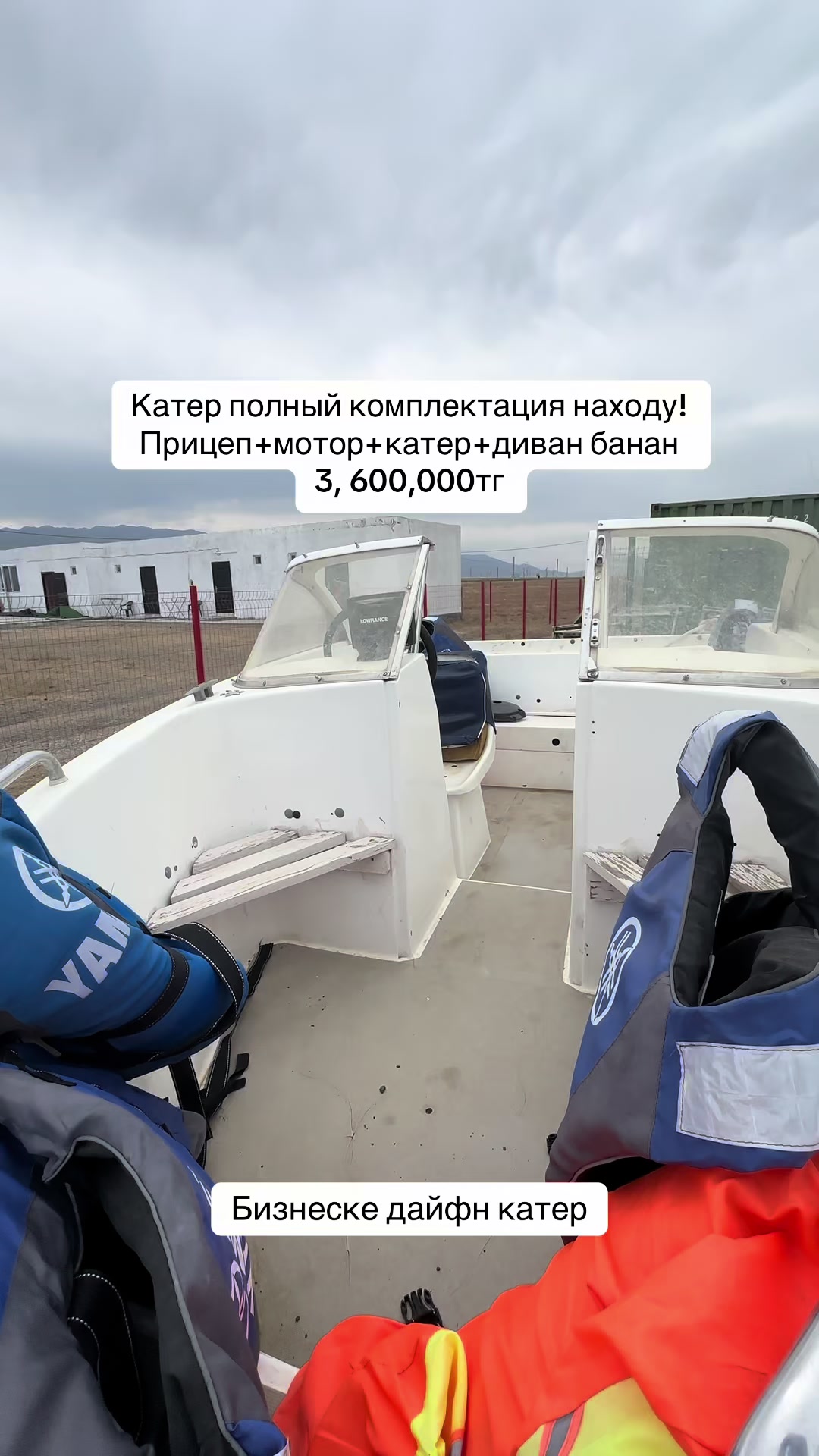 @| КОНЬКИ | ҮШАРАЛ | ПАРОМЫ