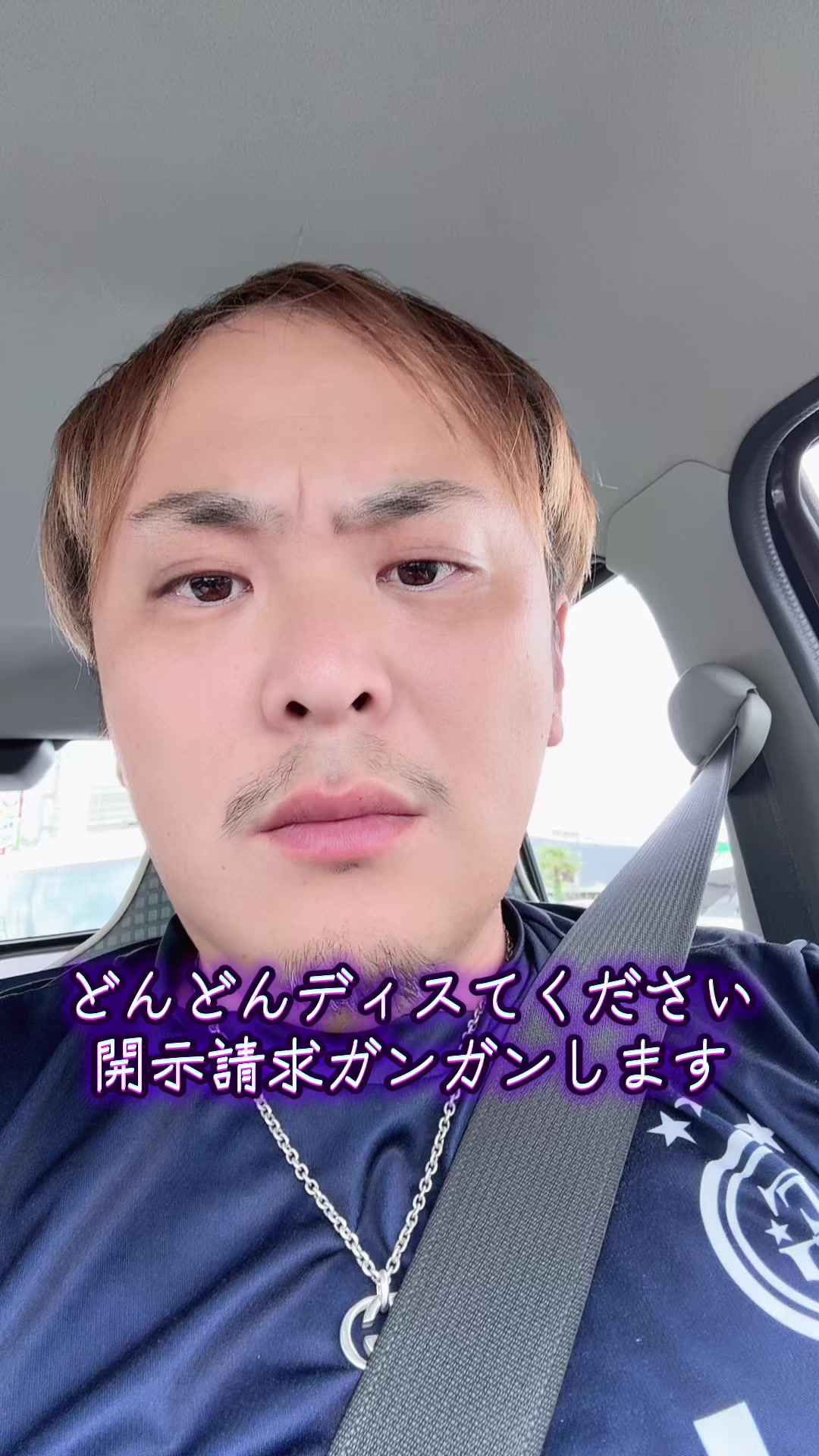 @群馬のフリーザBOY🧑&zwj;🏫(注目度NO.1)🍕🥤