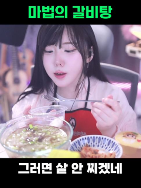 @유할매