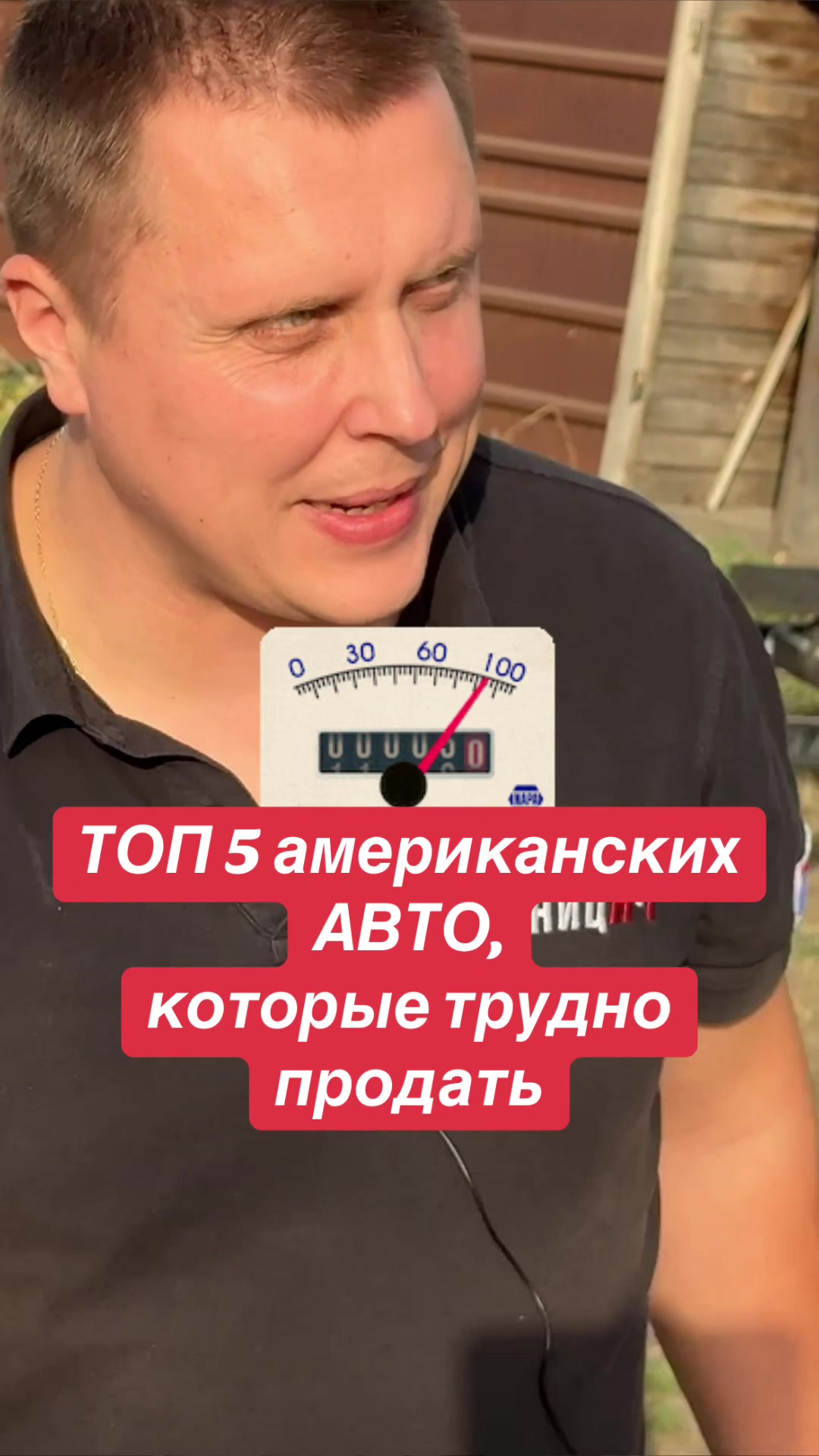 @ДарницЯ 1