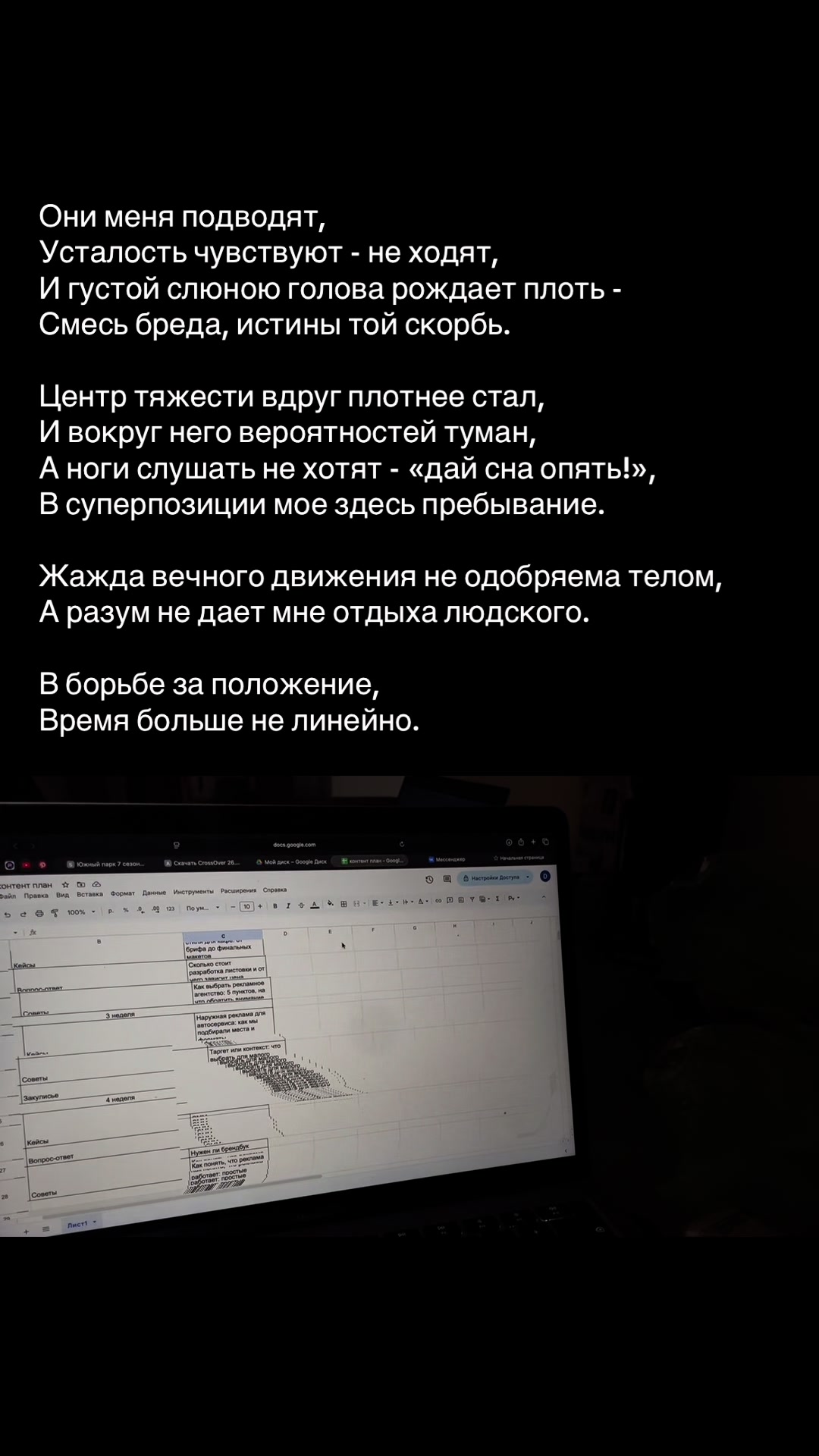 @Диана Белая
