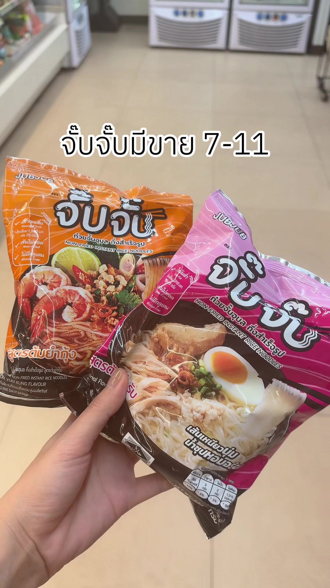 @มุกกิทั่วทีปทั่วแดน