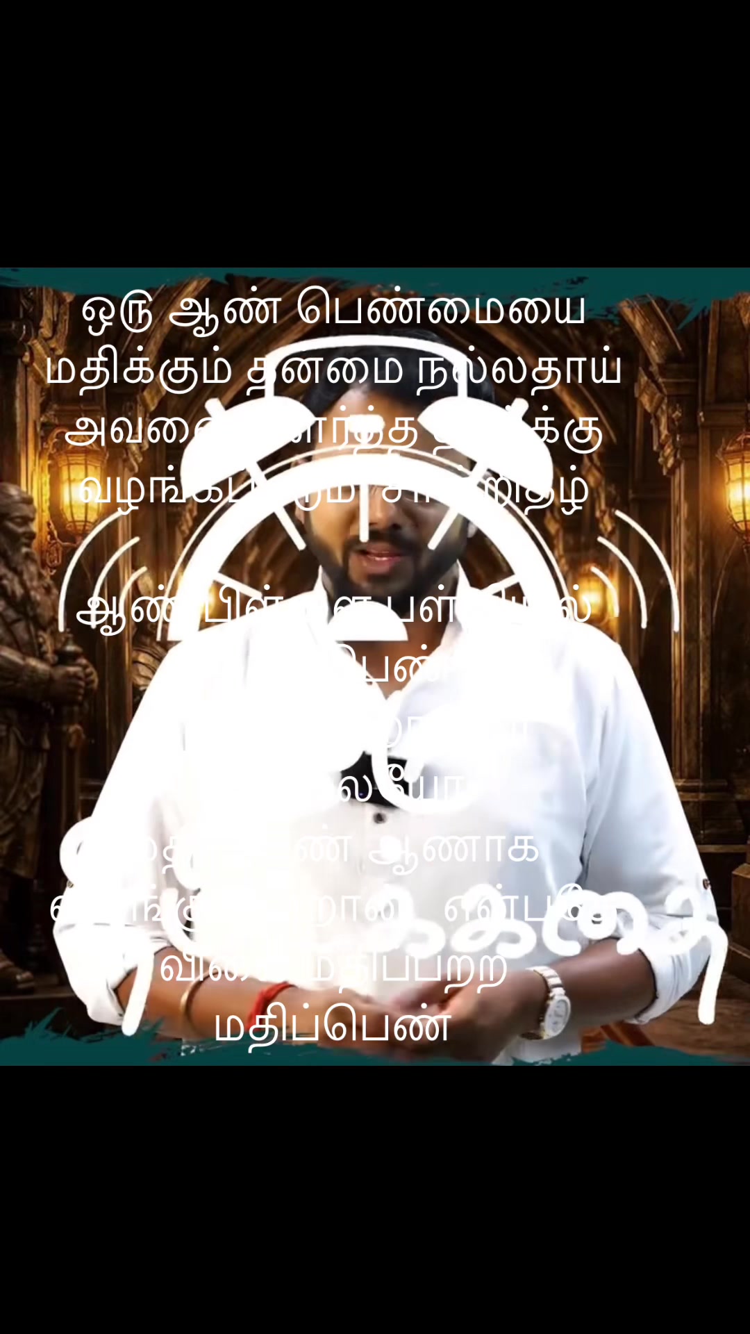 @Puthuvai Aru குமரிக்கண்டம்