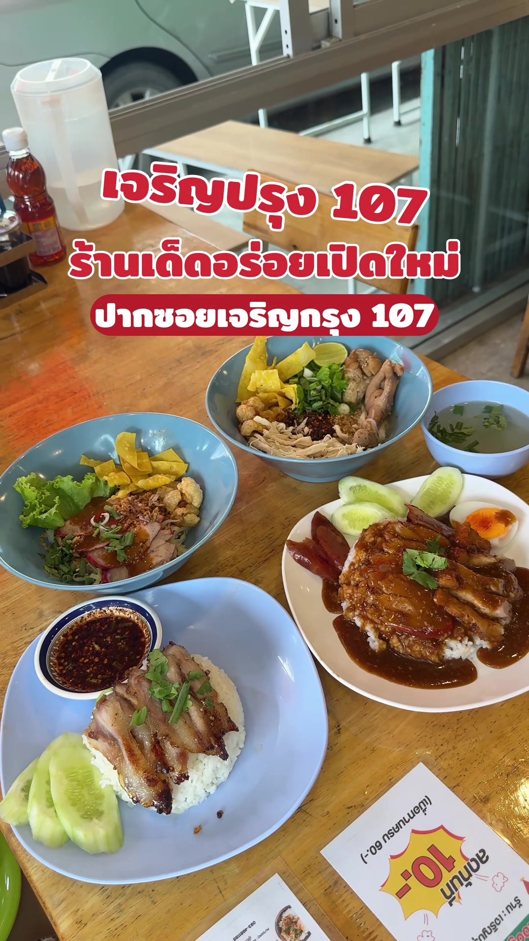 @อร่อยกับโอม