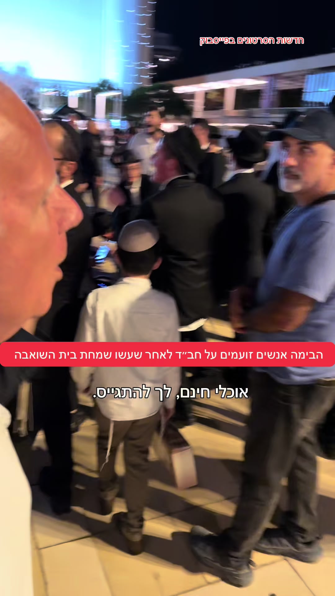 @חדשות הסרטונים הרשמי