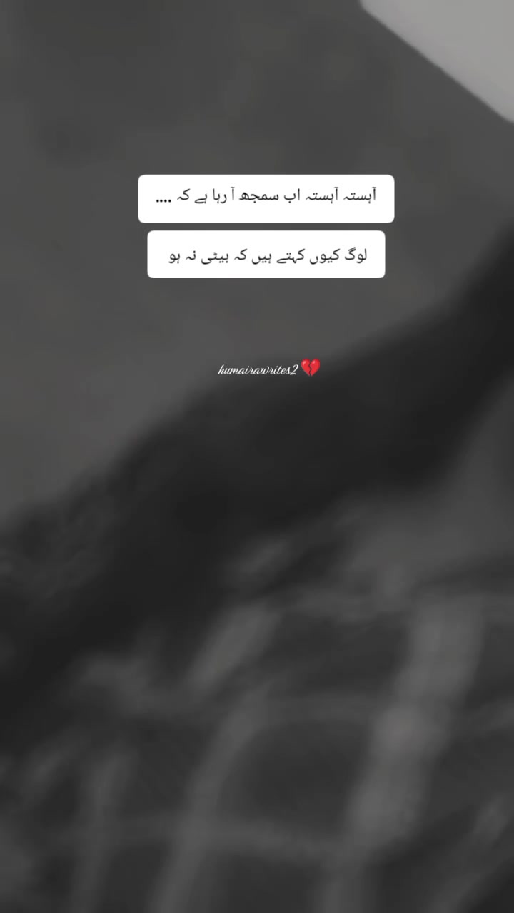 @@𝄟✮⃝humaira☆࿐:🦋⃟🦋⃟