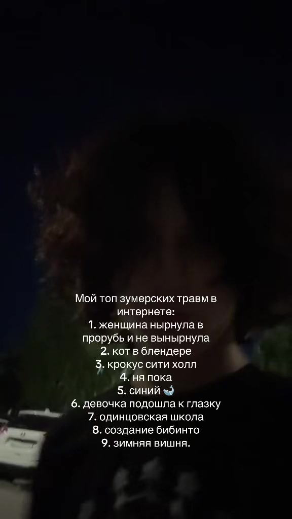 @emo mad