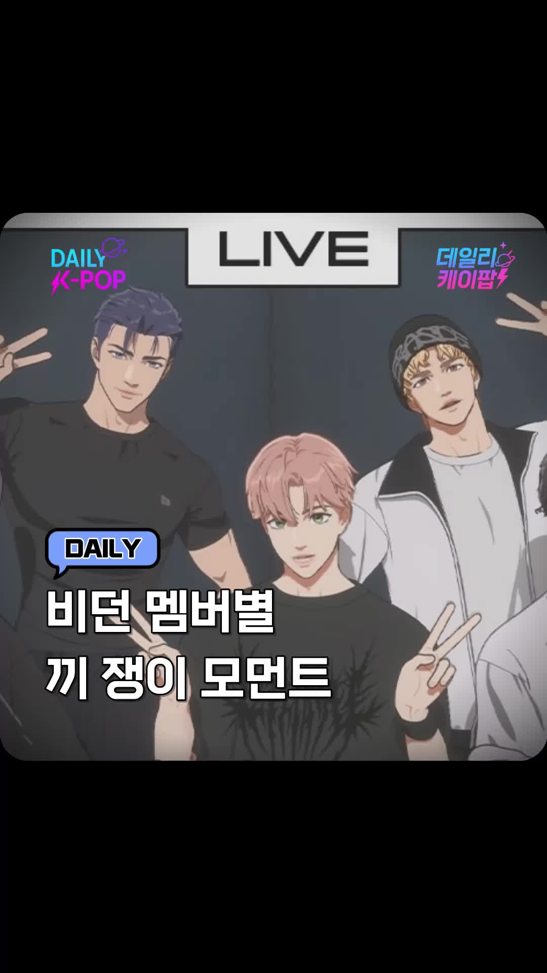 @daily_kpop1
