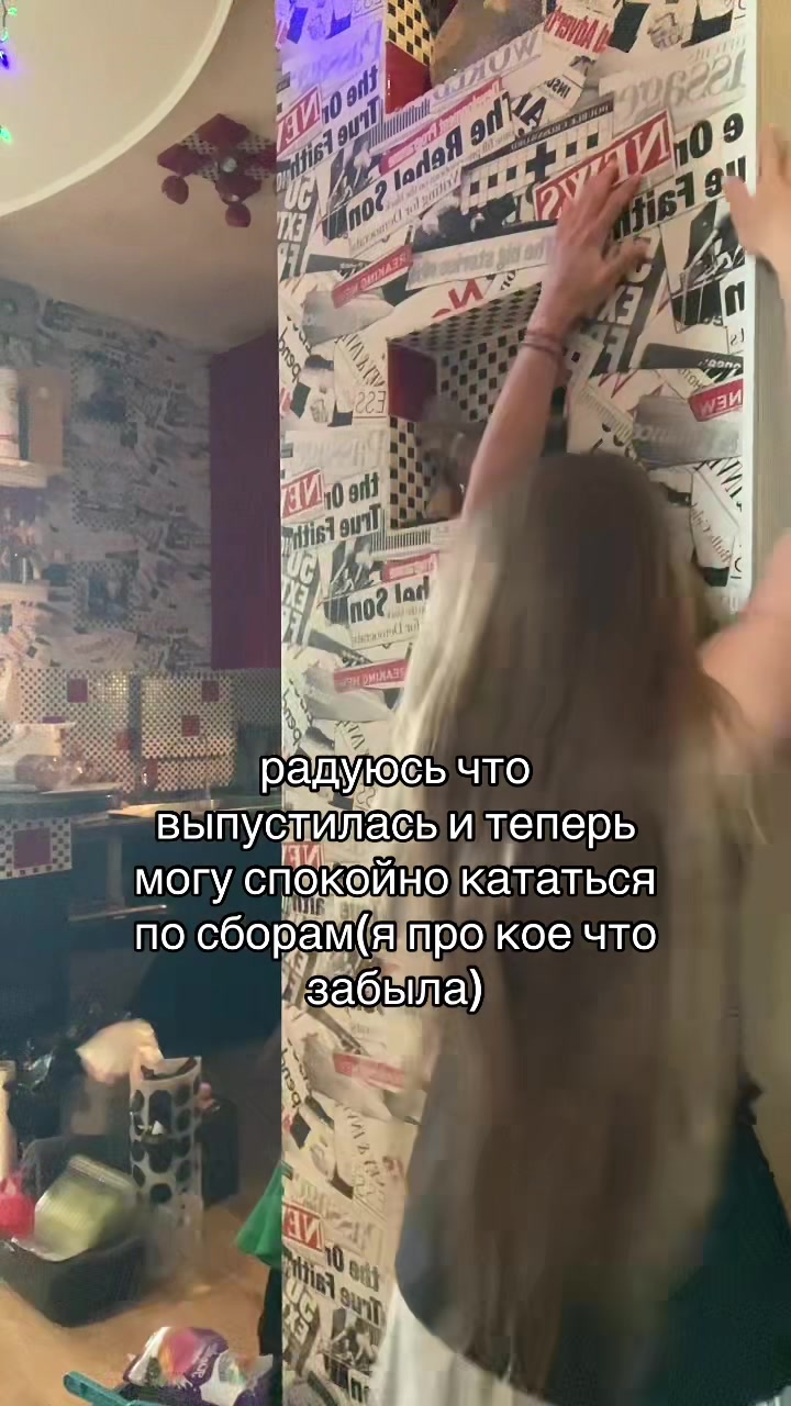 @янусик