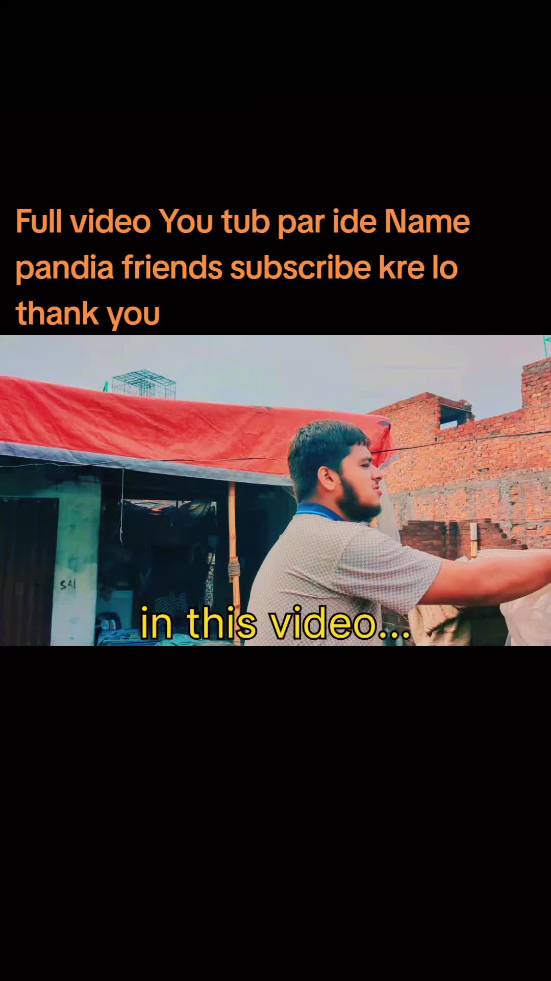 @میسٹر موٹو