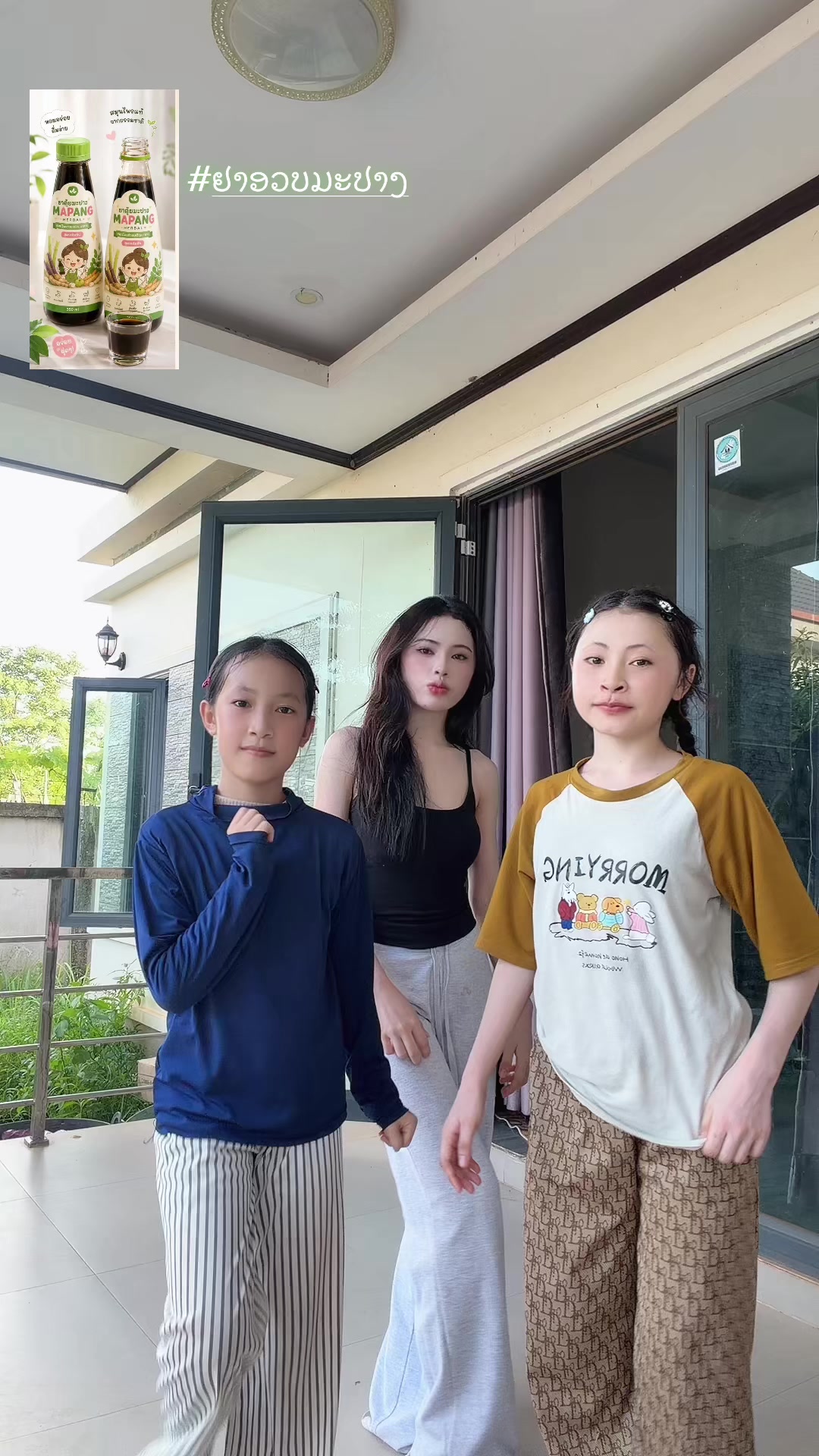 @ปรางຫ້ະໆໆ