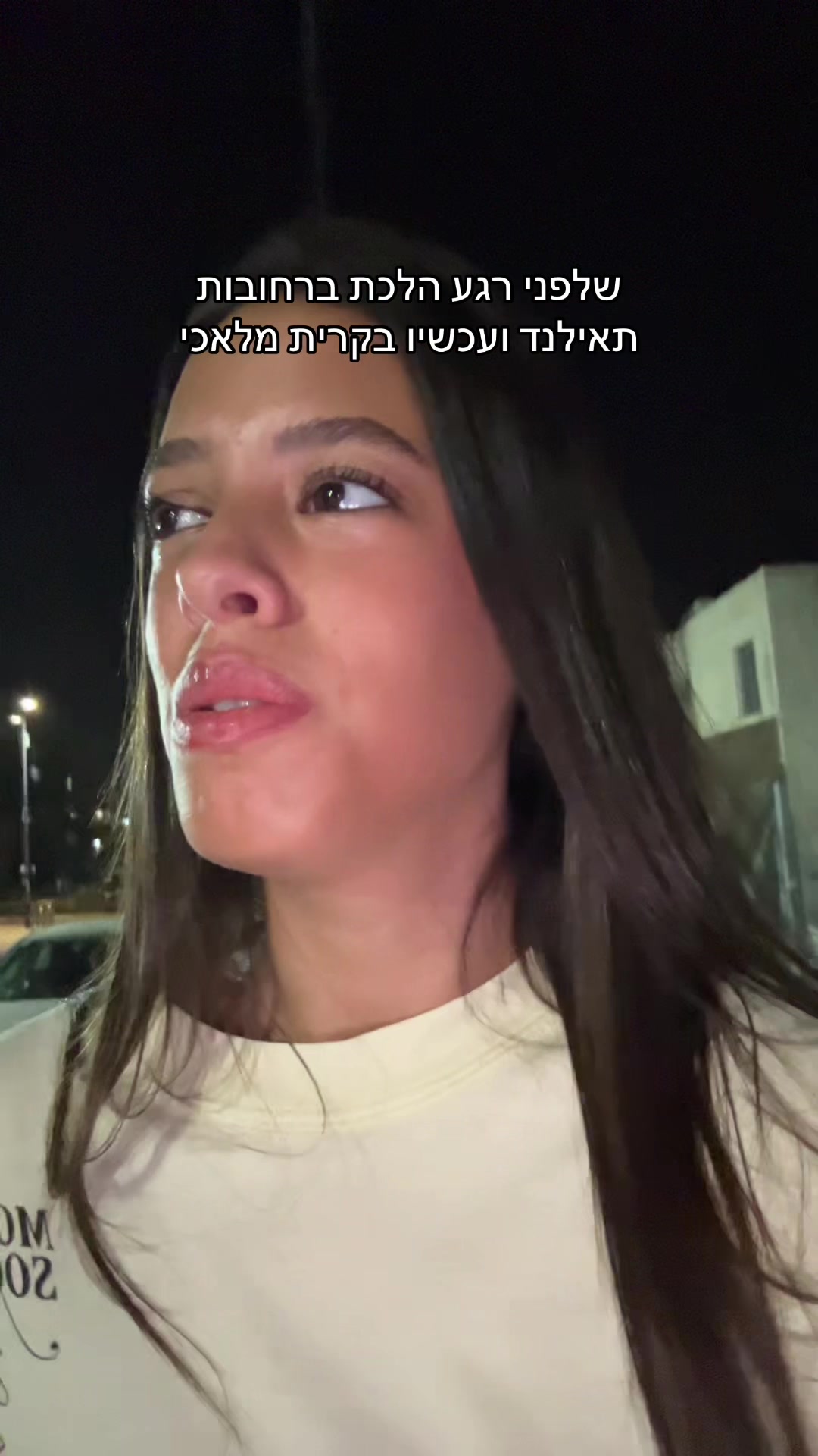 @רעיה