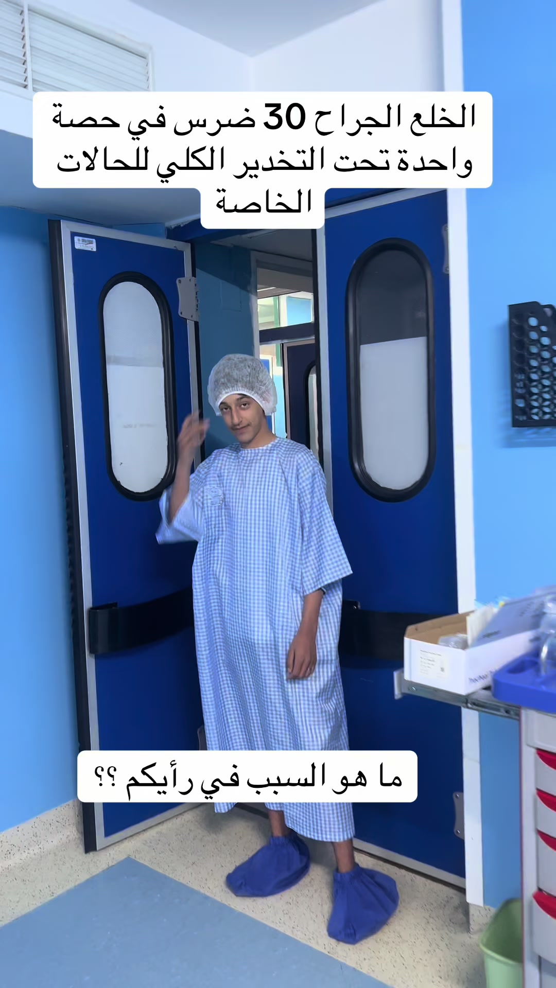 @Dr.Alem Lakhdar