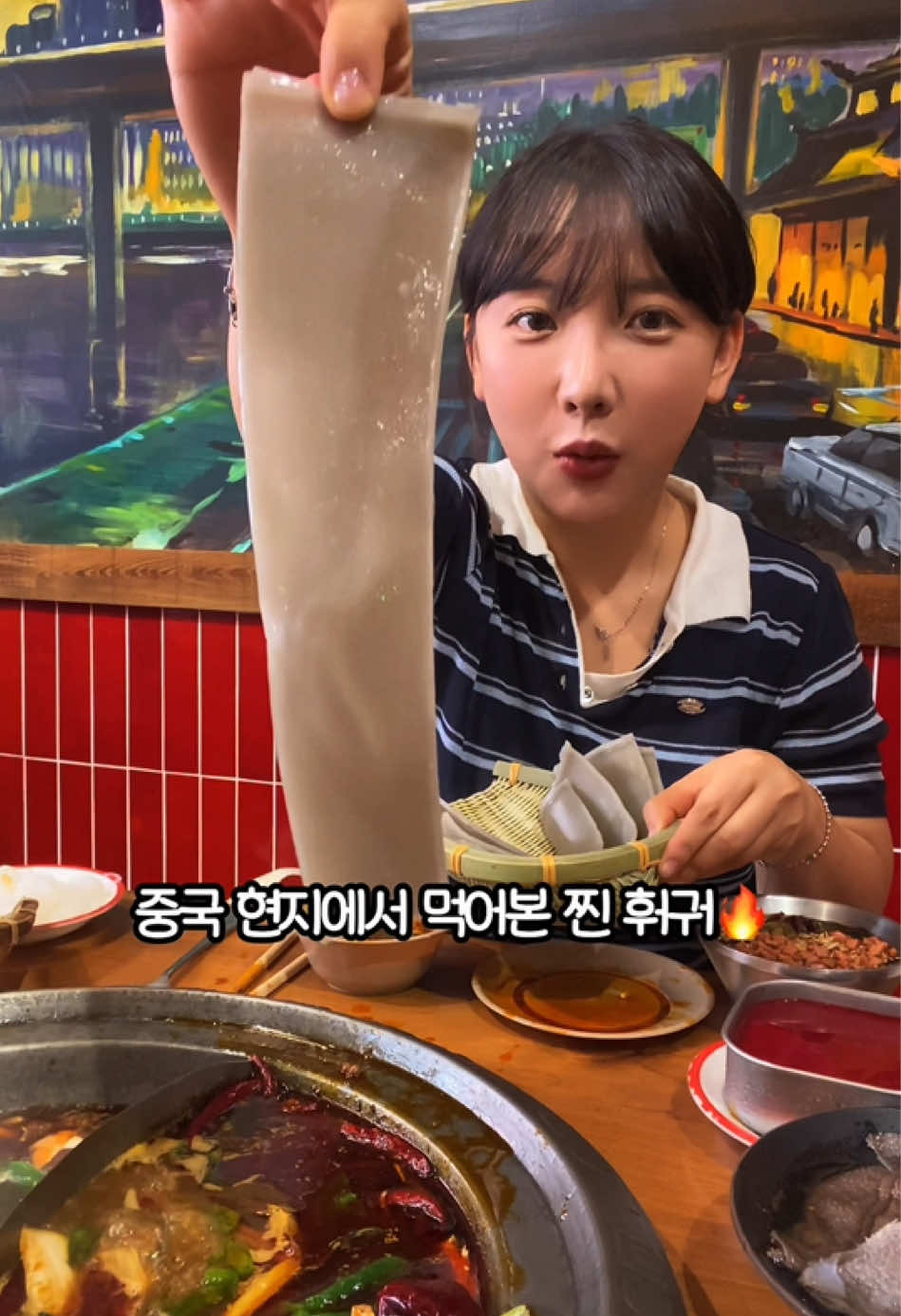@먹은지