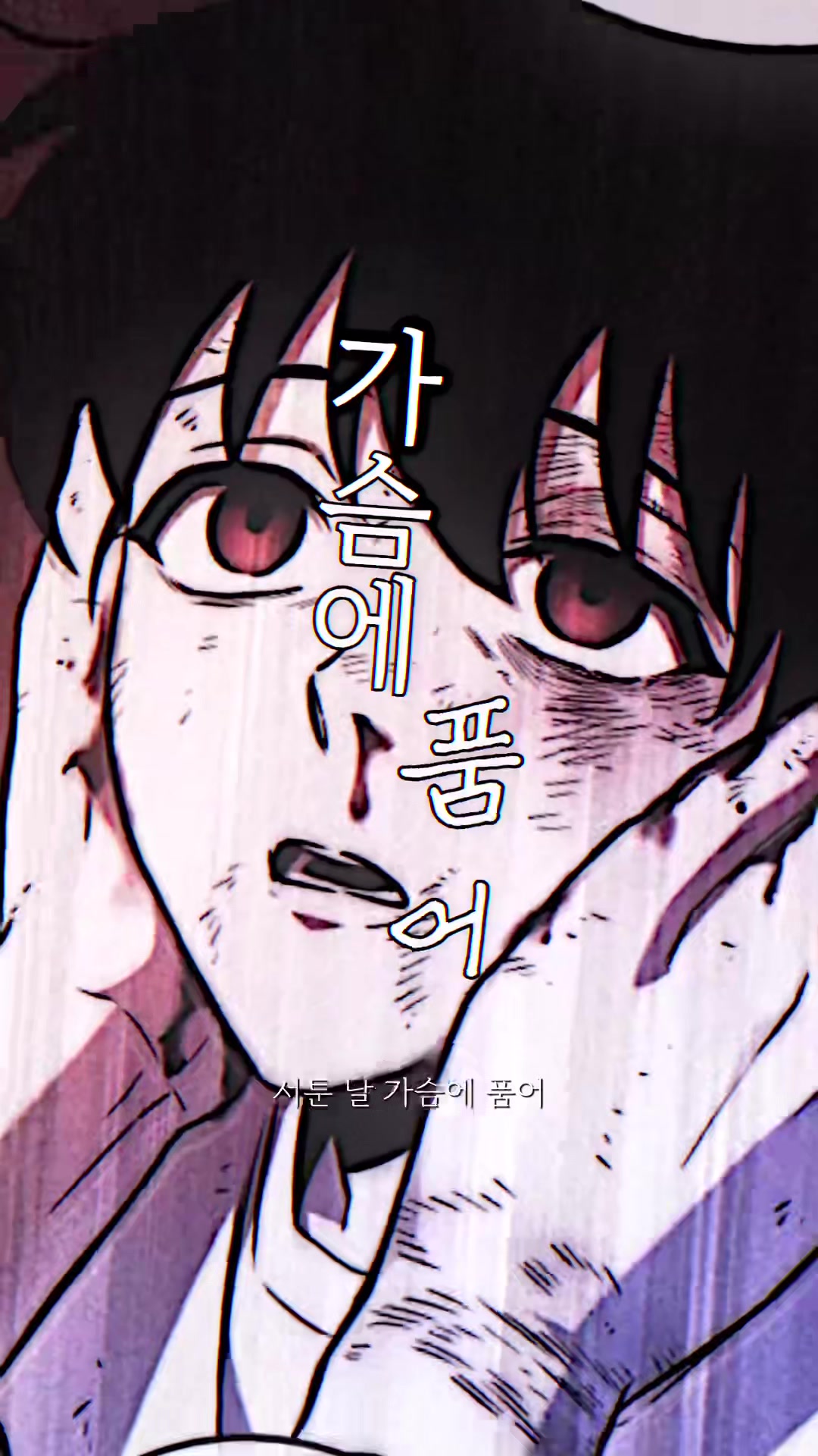 @이보 사랑 작사