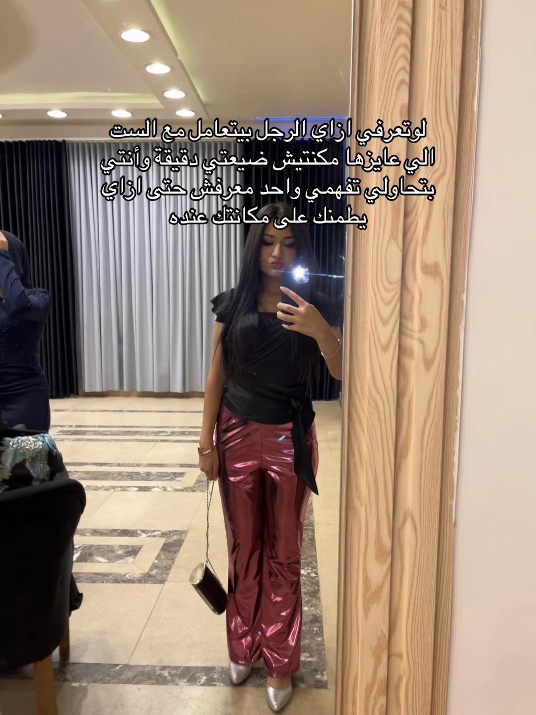 @Roqia Diva