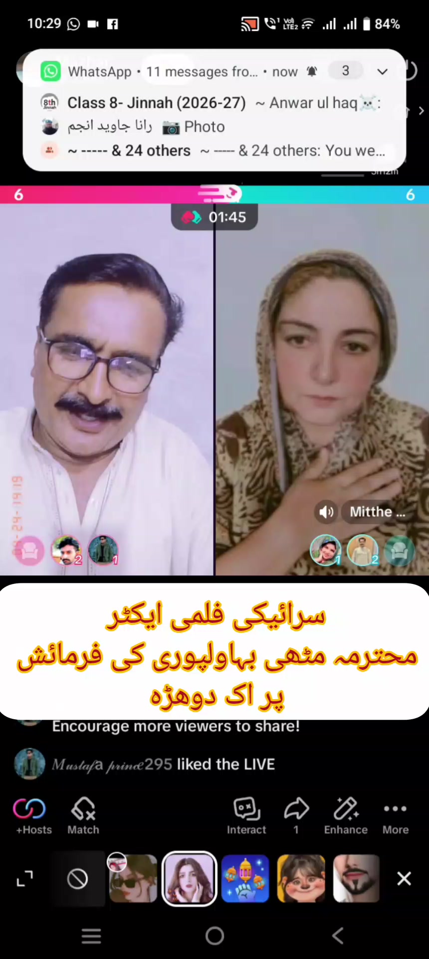 @Mazhar Nimana512
