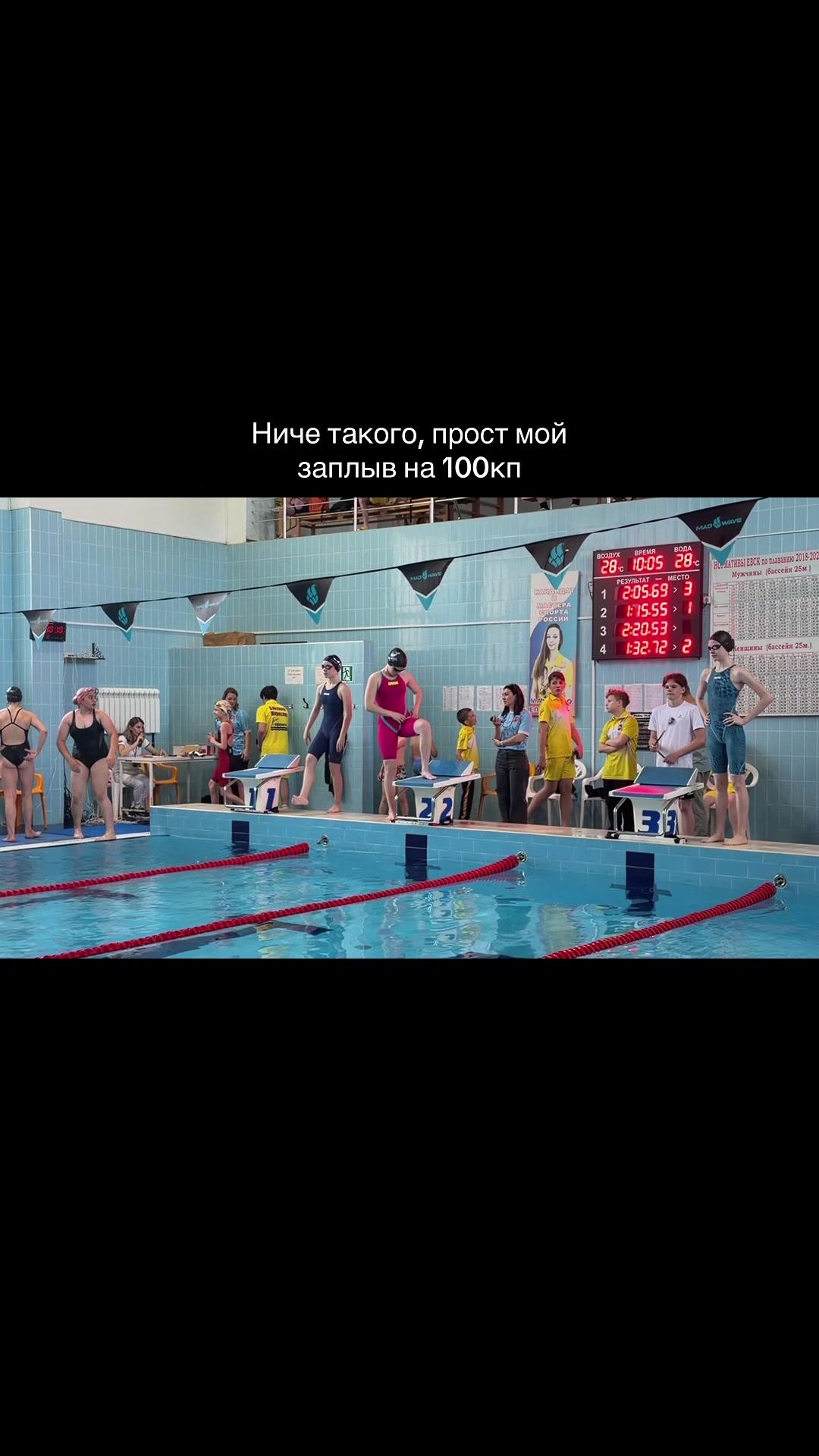 @Варелина