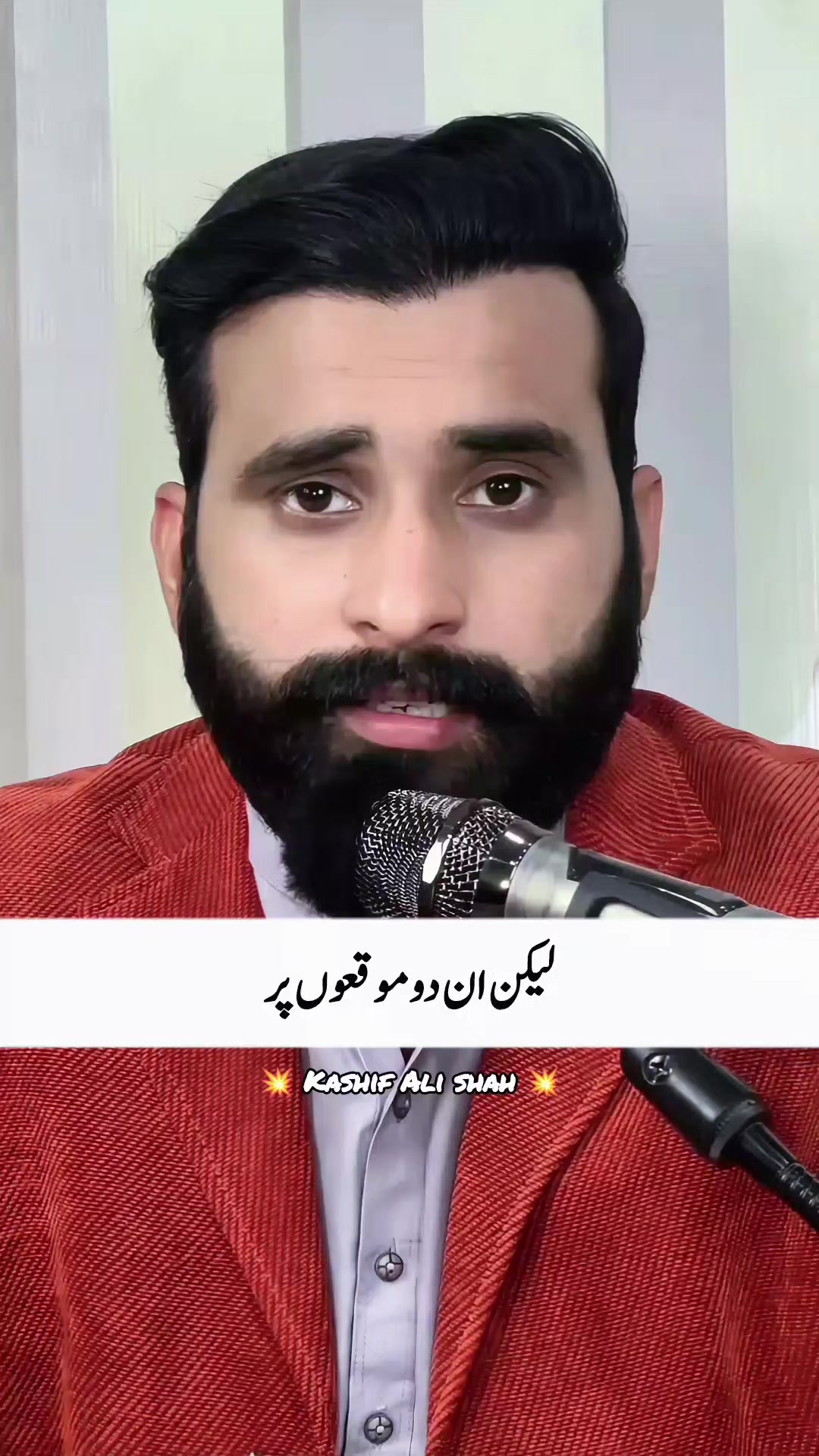 @Kashif Ali Shah Official