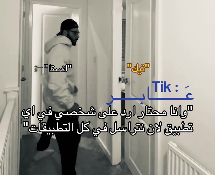 @عَابر