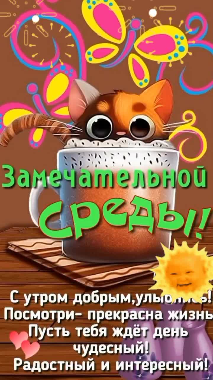 @Танюша