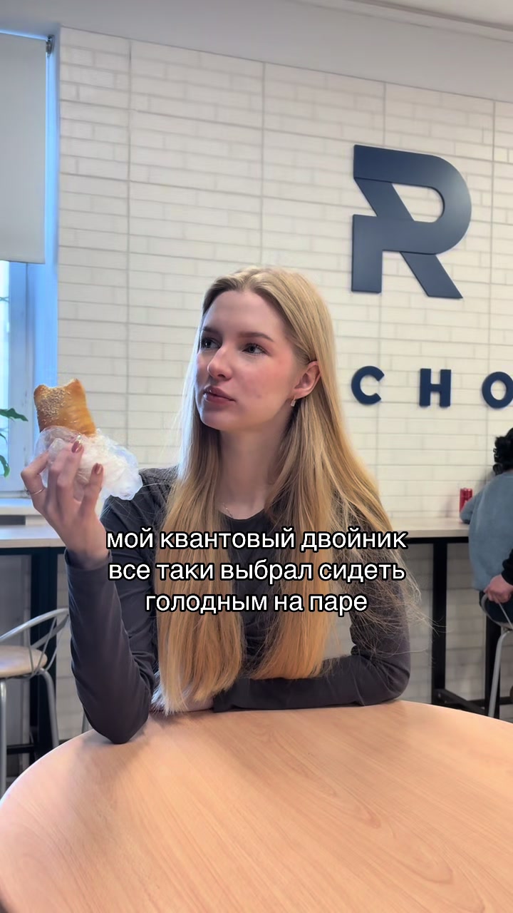 @Университет РосНОУ