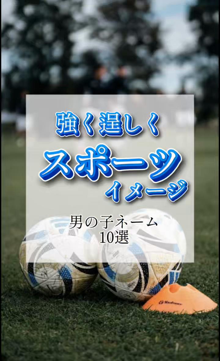 @素敵な名前の贈り物