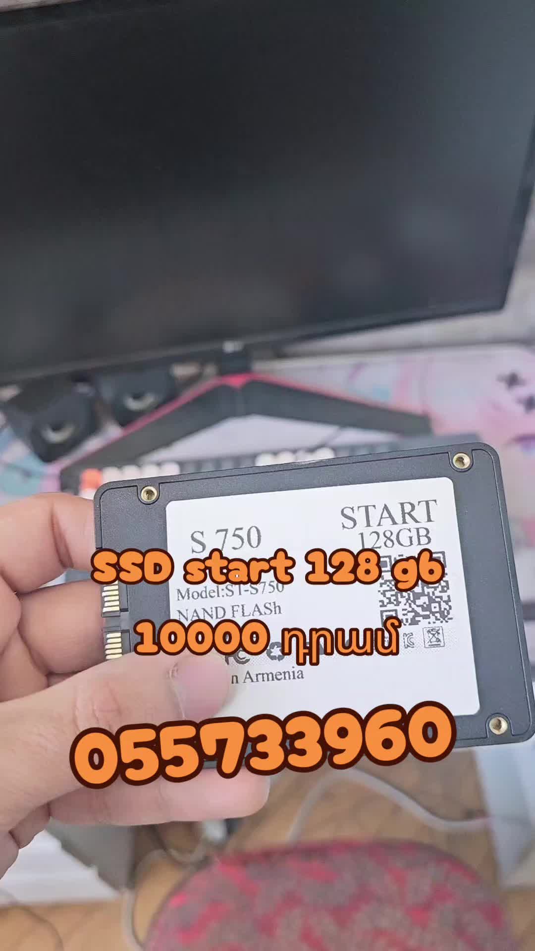 @PC Service