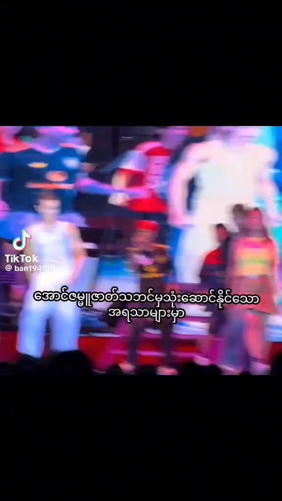 @Aung Za Bu