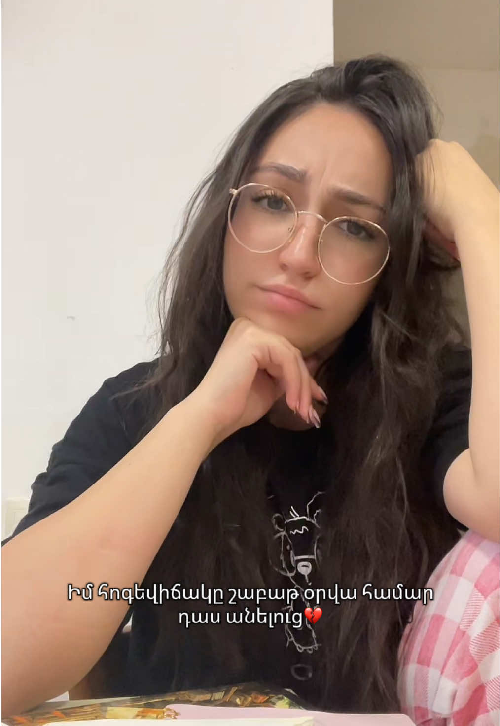 @Անուշիկ