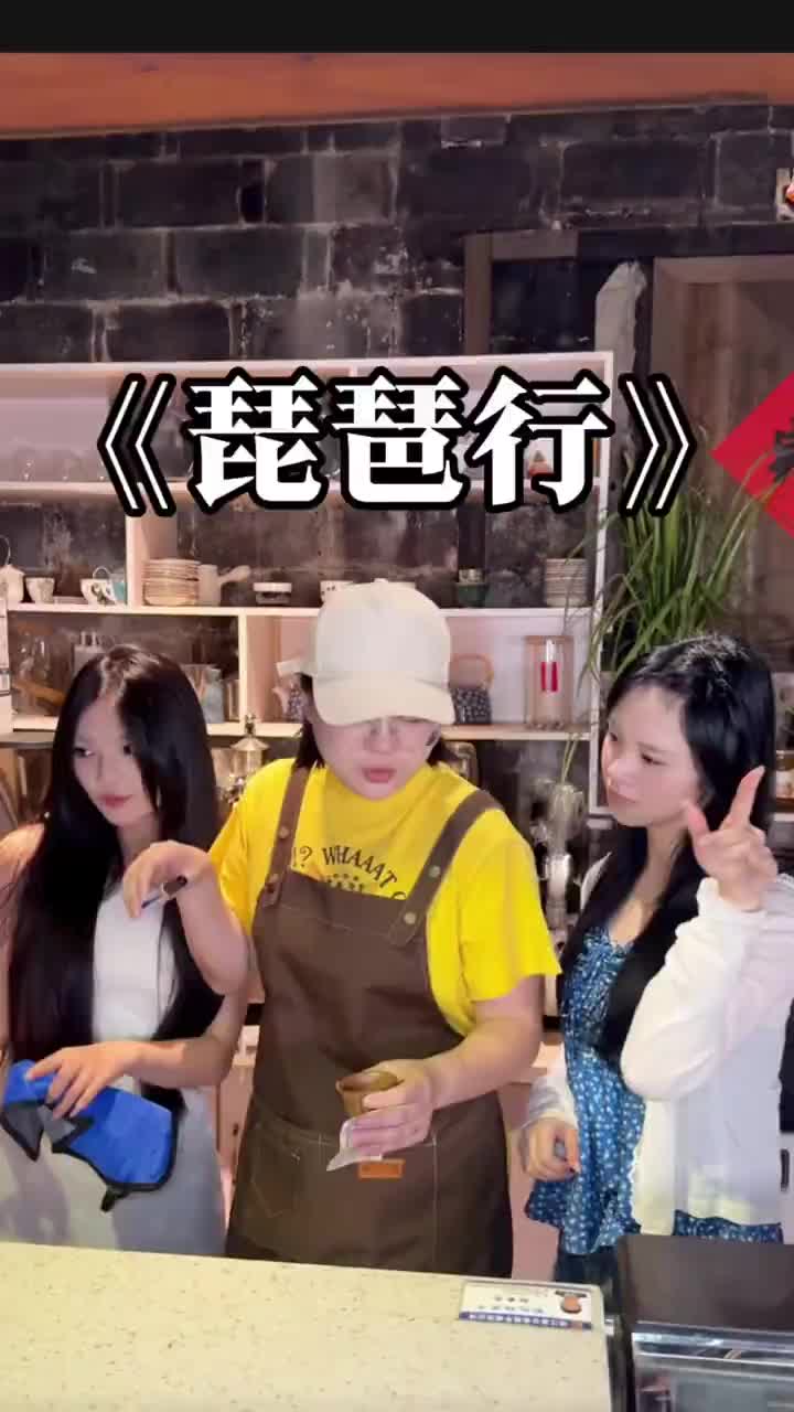 @村里的廿