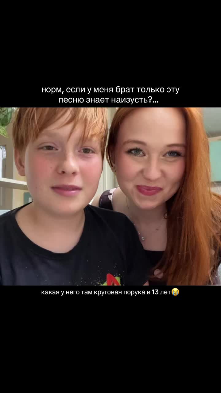 @таиша