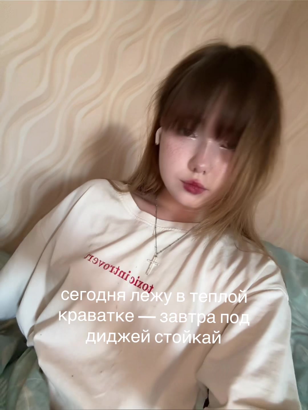 @★dripochka★
