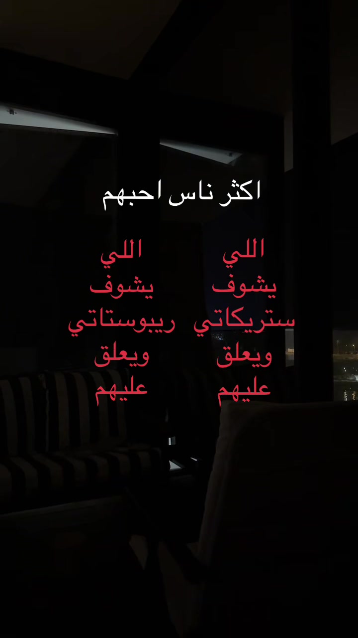 @حسين بن محمد (كاره)