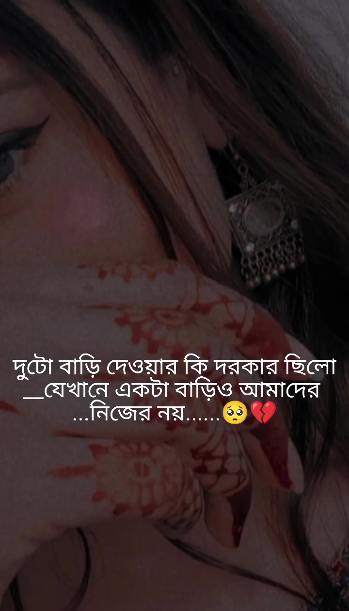 @🥰 Ami Amar 🥰