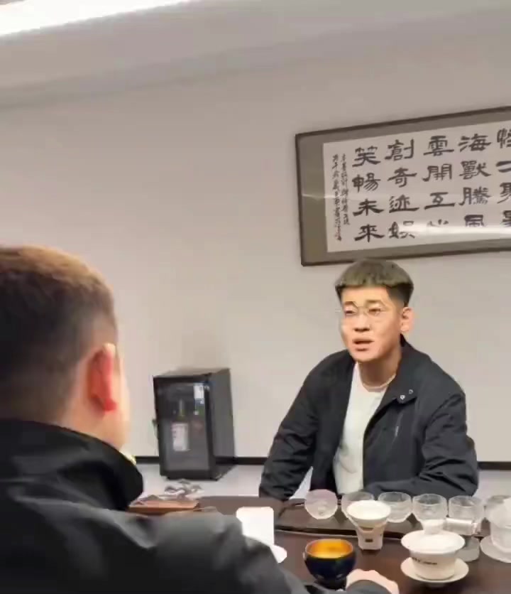 @文和