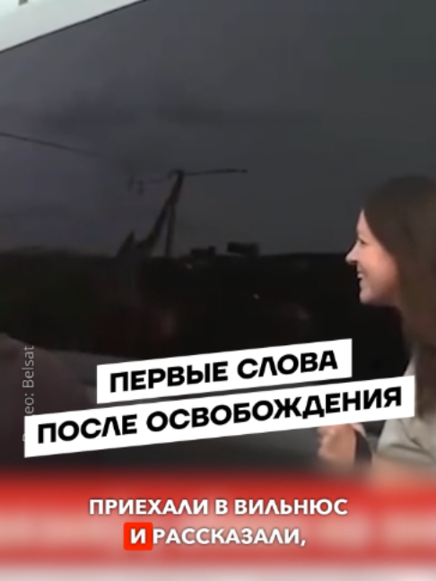 @Беларусь | Без фильтров