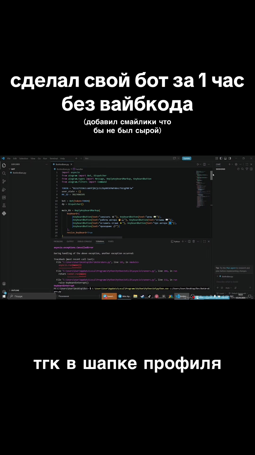 @Аᴩᴄєній Бᴀᴩхᴏᴛ