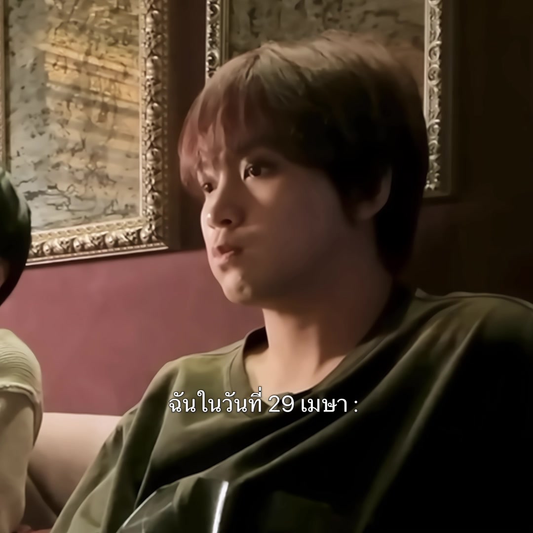 @อิสอะติ่งฟอเอเว่อร์