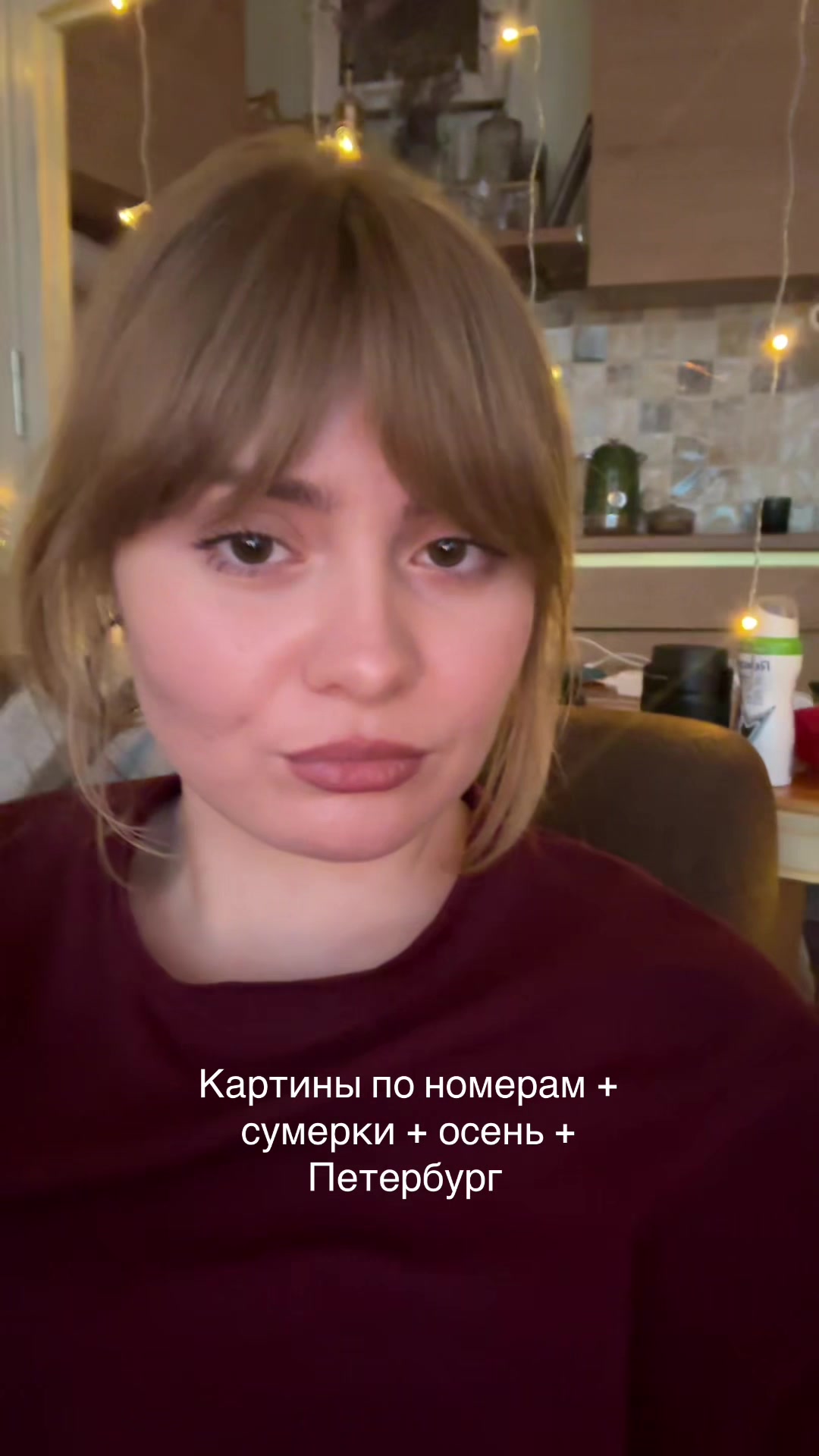 @ДАША БРАГИНА КРАСОТКА