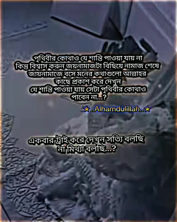@🥀ইচ্ছে পাহাড়🥀