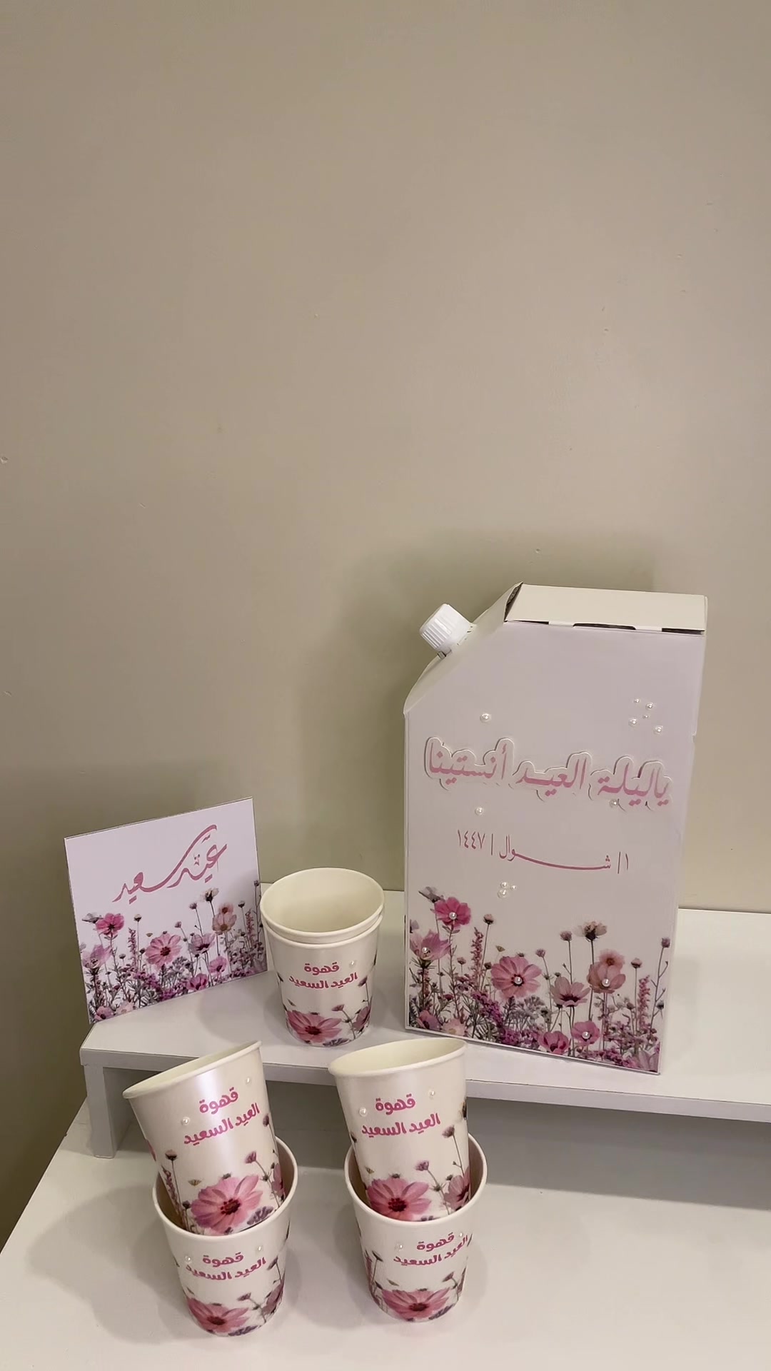 @متجر الطائف هدايا وطباعه 🎊🛍