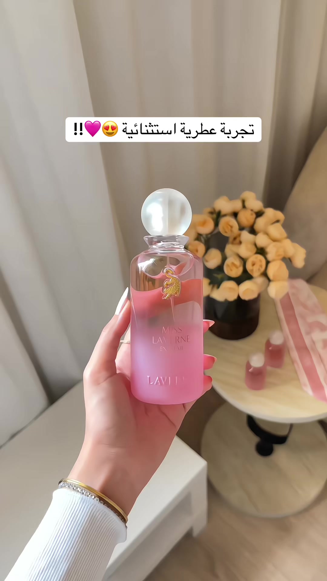 @تغطيات الرياض | SR ⭐️
