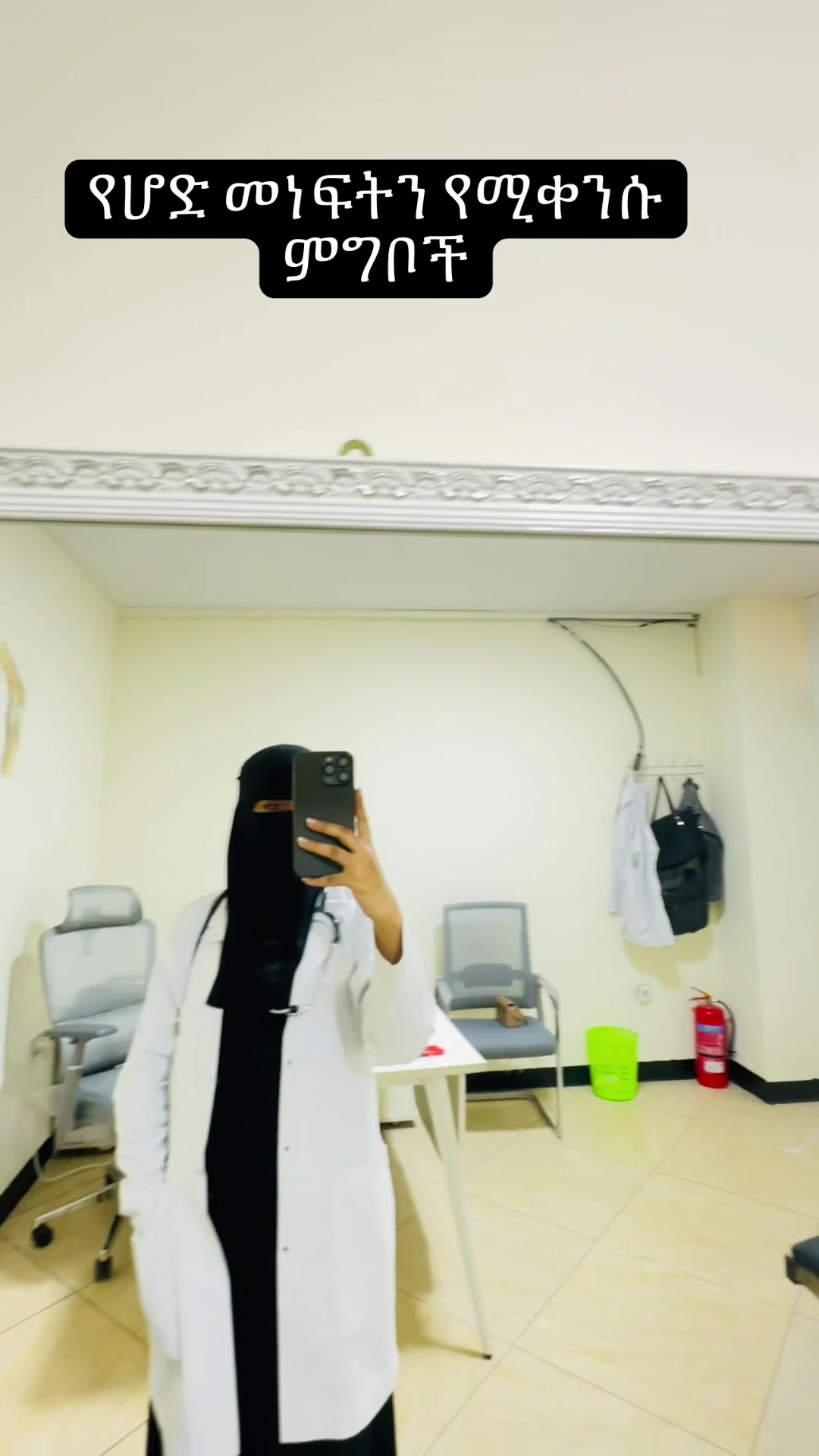 @Dr sumeya1