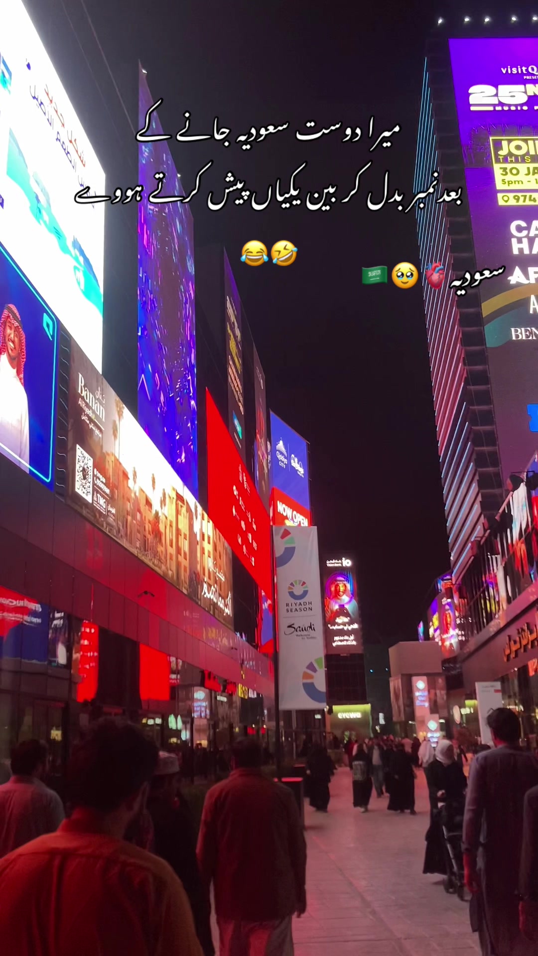 @🇸🇦💔