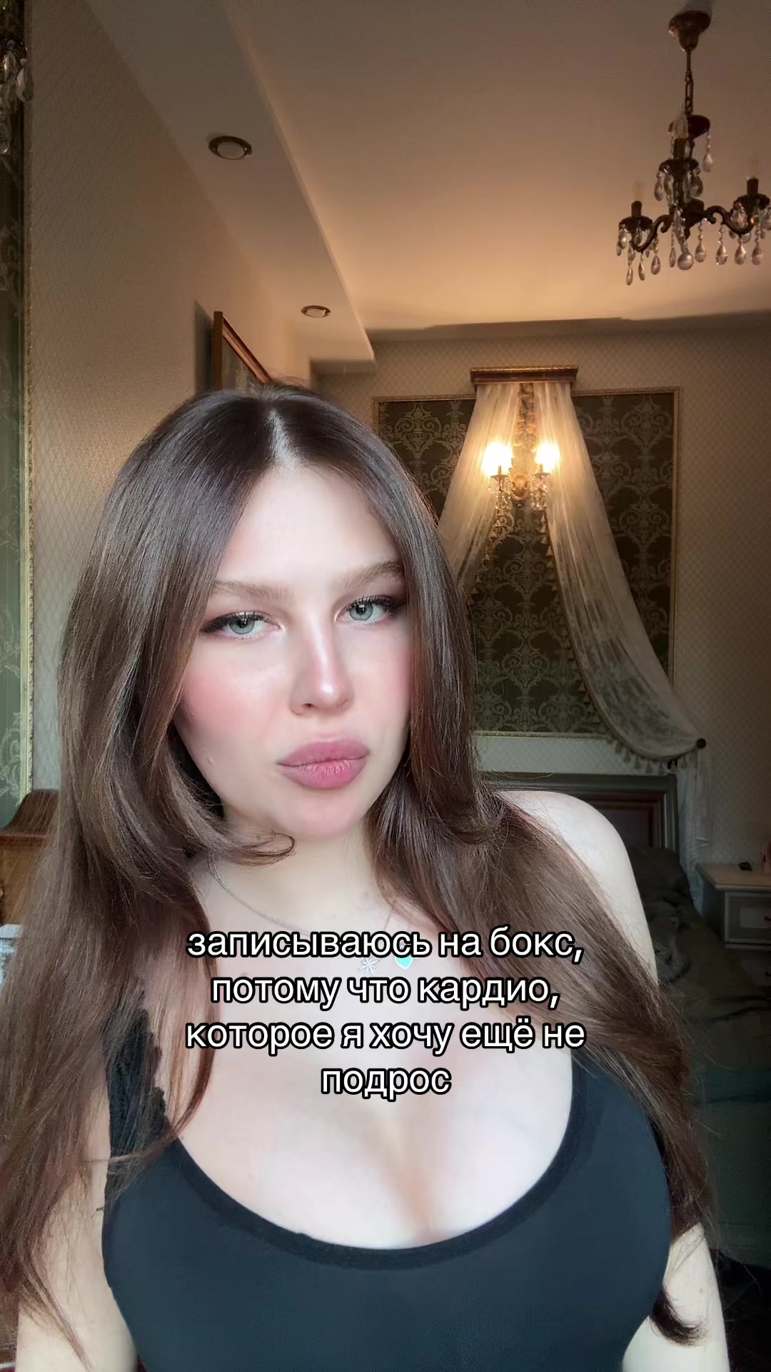 @тгк: алексус💋